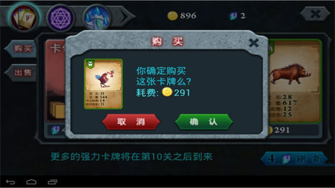 无尽之战安卓版手游