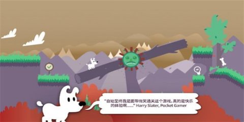 狗子的梦想2手游