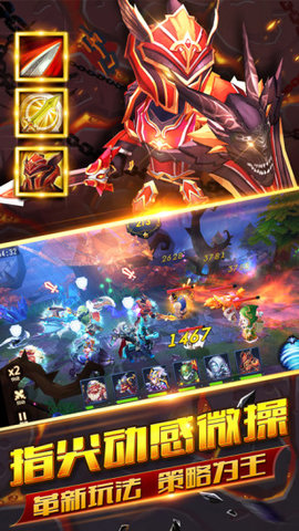 部落奇兵手游