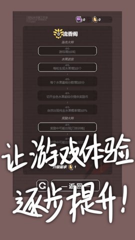 幼儿园模拟器手游