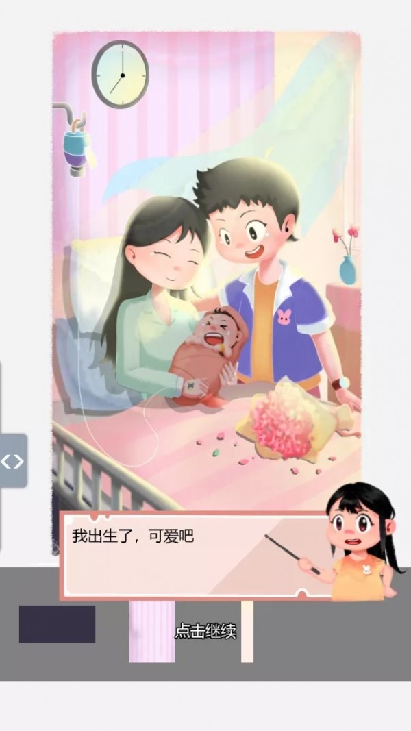 成长的亚索手游