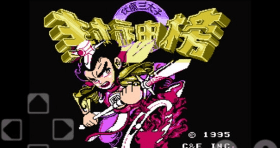伏魔三太子手游