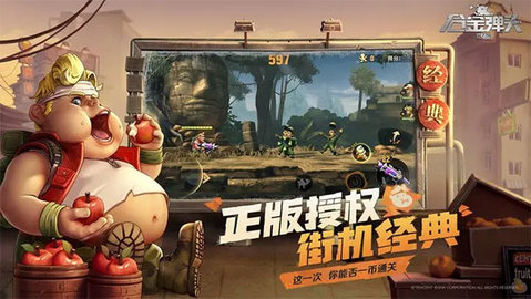 合金弹头觉醒国际服手游