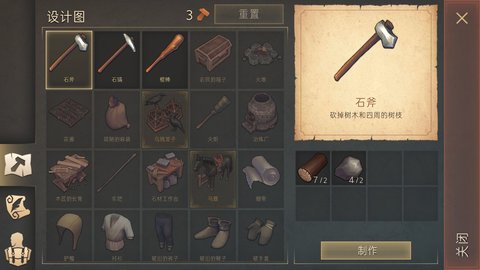 冷酷灵魂手游