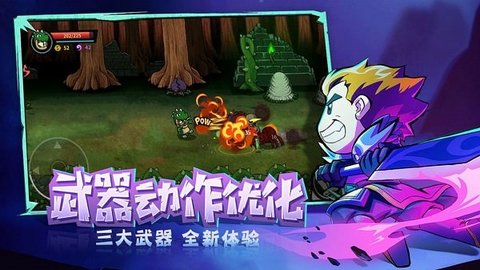 我城堡会变形游戏手游