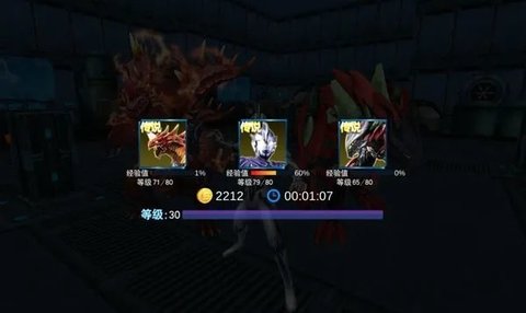 奥特曼传奇英雄FF内置MOD手游