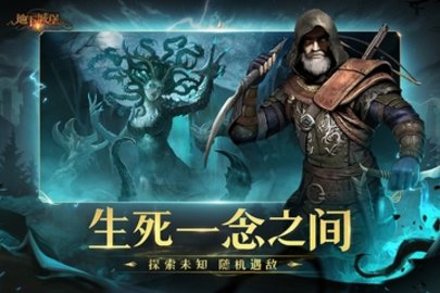 地下城堡2：黑暗觉醒手游