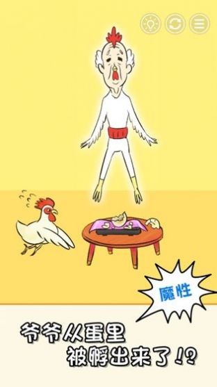 天天找成语手游