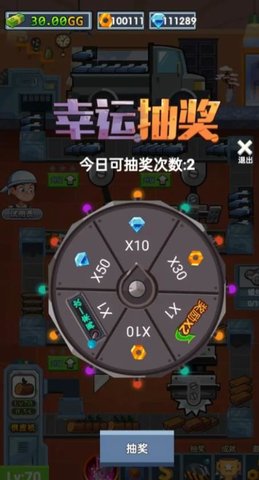 首富工厂游戏手游