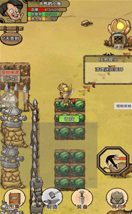 开荒当岛主2手游