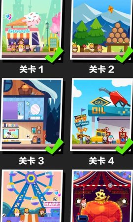 只能活一次游戏手游