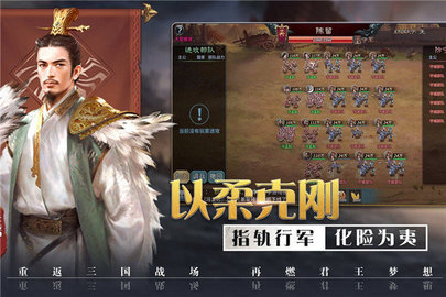 国家统治者3汉化游戏手游