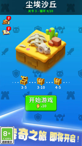 剑与魂之名最新版手游