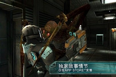 死亡空间重制版手机版手游