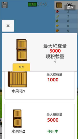 无限之树手游