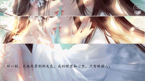 我才不是皇长女手游