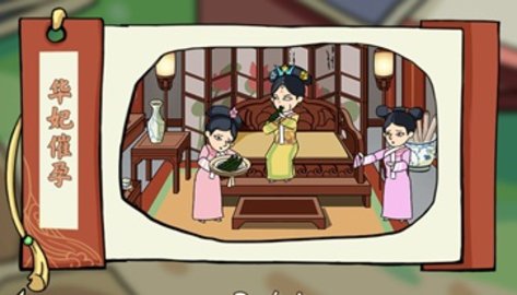 剧情找找茬游戏手游