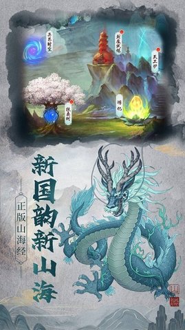 狂点萌兽手游