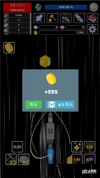 宇宙飞船模拟器手游