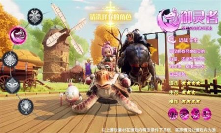 星城岛物语手游