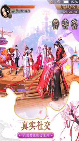 天空纪元最新版手游