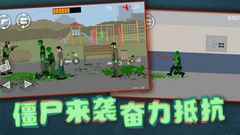 像素射击世界无广告版手游