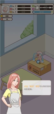 带娃模拟器游戏手游