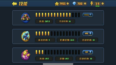 小镇危机手游