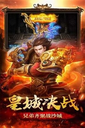 九瞳大极品手游