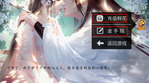 我才不是皇长女手游