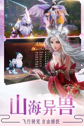 剑雨九天手游手游