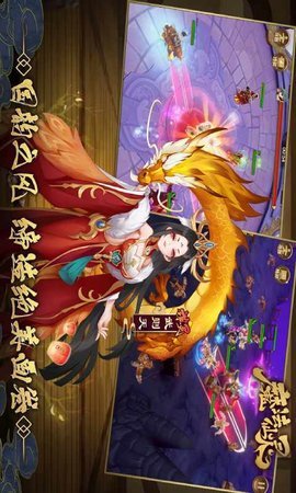 魔法仙灵手游