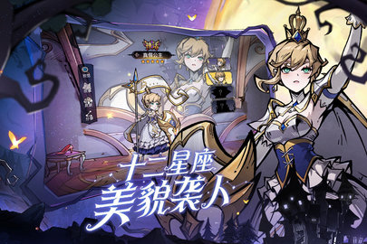 魔镜物语游戏手游