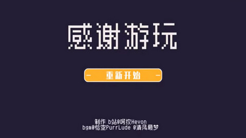 原神版iwanna手游
