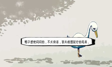 要死了鸭手游