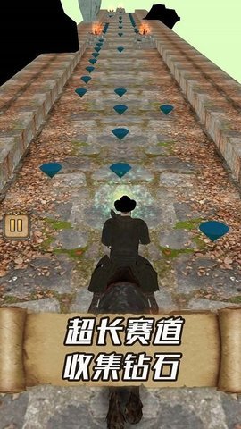 跑男大玩家手游