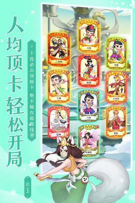 新葫芦兄弟手游手游