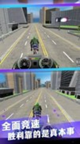 暴力摩托（Death Moto 3）手游