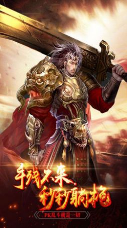 决战九天0氪打金手游