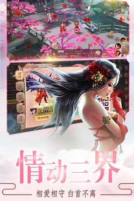 剑雨九天手游手游