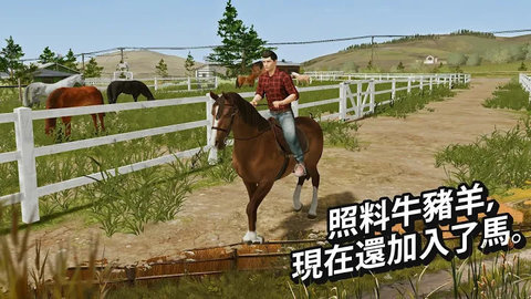 FS20国产卡车模组（Farming Simulator 20）手游