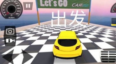 炫酷汽车竞速手游