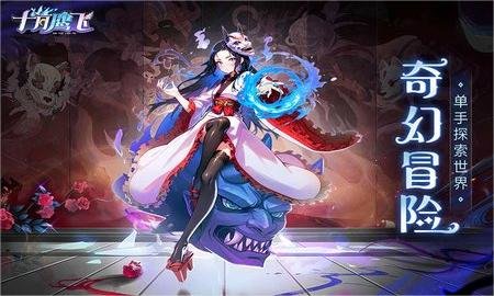 十月鹰飞手游官方版手游