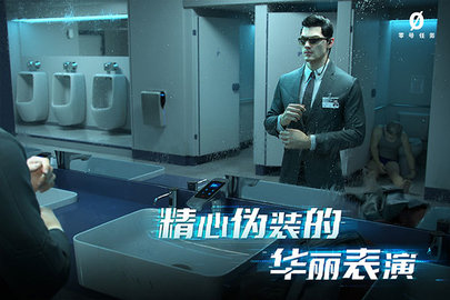 零号任务游戏手游