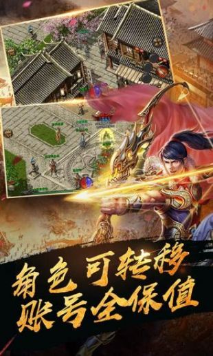 华哥传奇手游手游