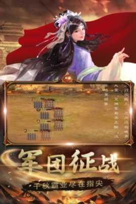 生存战争官方版手游手游