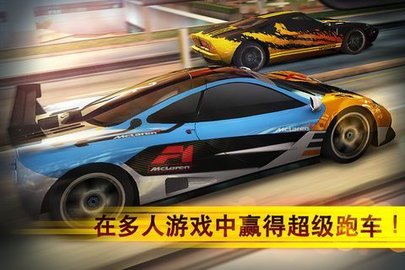 魅影GTR（GTR Drift Fever）手游
