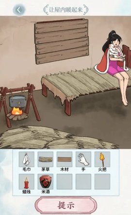 脑洞风暴者手游