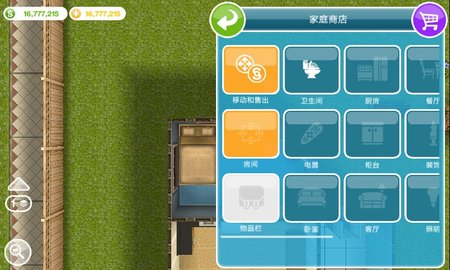 模拟人生（The Sims）手游