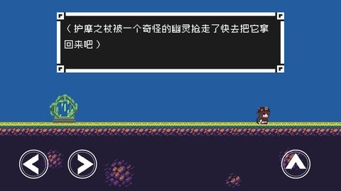 原神版iwanna手游